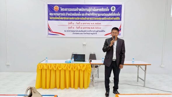 โครงการอบรมคณะกรรมการประจำหน่วยเลือกตั้งและเจ้าหน้าที่รักษาความปลอดภัยที่เลือกตั้ง รุ่นที่2 วันที่ 7 มกราคม 2568
ณ อาคารอเนกประสงค์ อบต.อิปัน