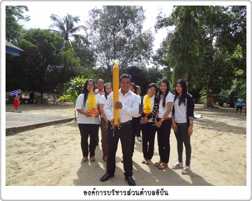 โครงการถวายเทียนจำนำพรรษา ประจำปี 2557‏ 